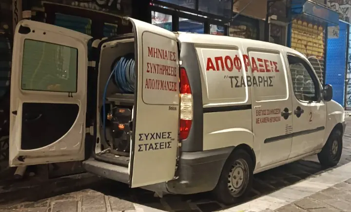 Το όχημα της ΑΠΟΦΡΑΞΕΙΣ ΤΣΑΒΑΡΗΣ με ανοιχτές πόρτες και τον εξοπλισμό, βράδυ στο κέντρο της Αθήνας