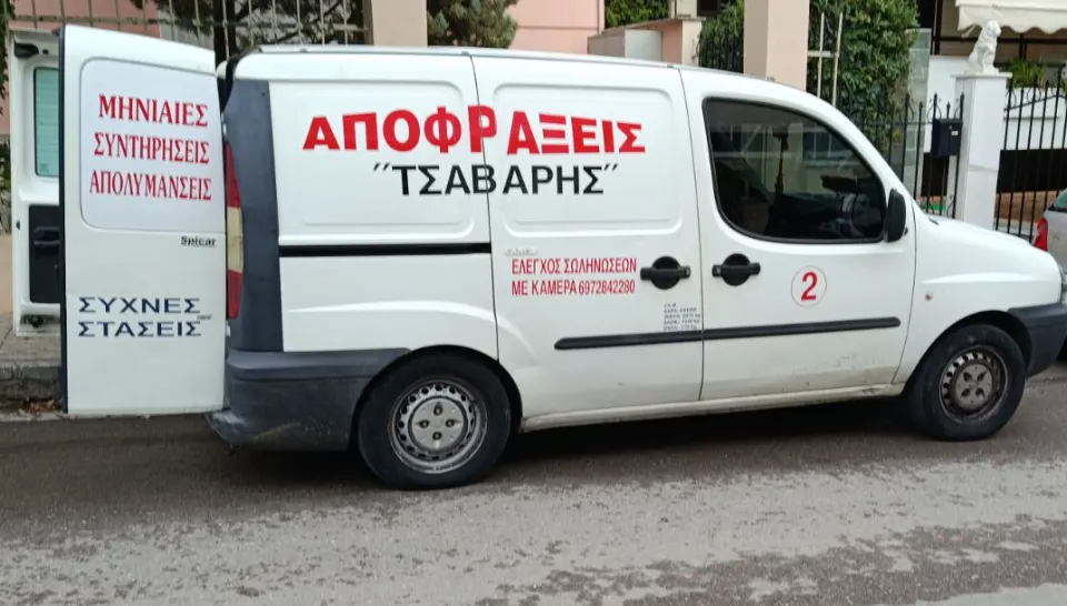 Το λευκό όχημα της ΑΠΟΦΡΑΞΕΙΣ ΤΣΑΒΑΡΗΣ, με το τηλέφωνο 6972842280 στην πόρτα